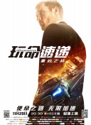 如何在大话西游中快速升级与获得资源